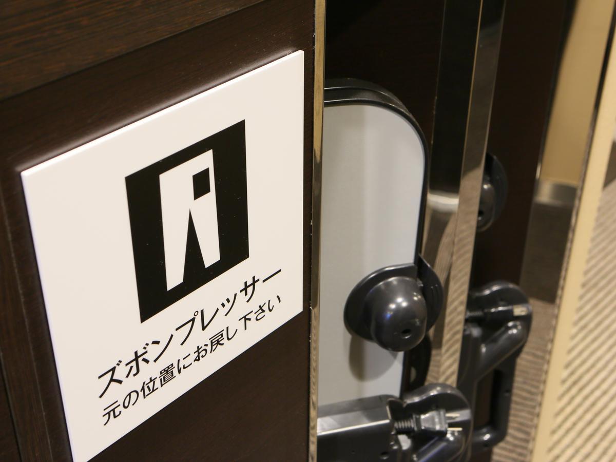 Apa Hotel Nishi Kawaguchi-Eki Higashiguchi Кавагути Экстерьер фото